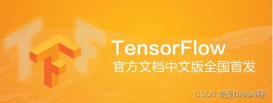 Code For Better ---- 拥抱TensorFlow 拥抱未来_tensorflow_04